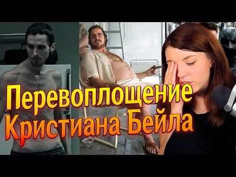 Видео: (1.07.24) Оральные контрацептивы, Норма белка, Кристиан Бейл
