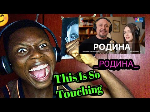 Видео: "Реакция на песню Сергея Трофимова в #МУЗЫКАВМЕСТЕ: Великая музыка! 🇷🇺🎶 #ПЕСНИВЕЛИКОЙСТРАНЫ #ПФКИ"