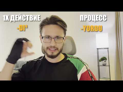 Видео: Как быстро заговорить на турецком? 🔥 ТЕКСТ + РАЗБОР для начинающих. ТЕКСТ НА ТУРЕЦКОМ А1 — ☕ КАФЕ 🍰