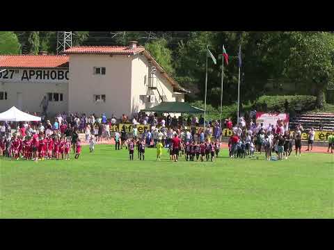 Видео: 7-мо издание Детски футболен турнир за Купата на Община Дряново 2023