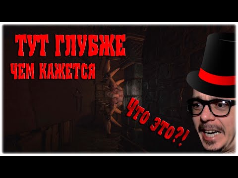 Видео: Грустная история [House On The Hill #2]