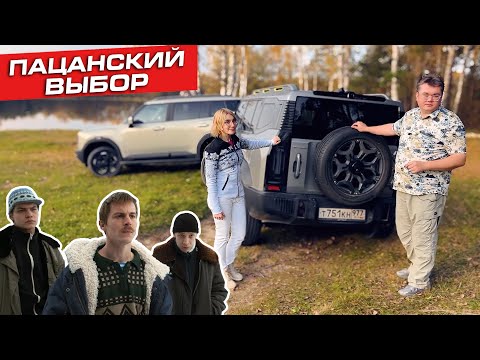 Видео: Пацаны говорят: «Ну почти как Крузак!» Сравниваем Jetour T1 и T2
