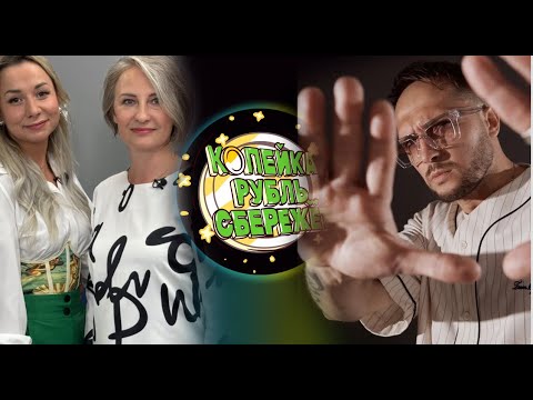 Видео: #89 Наталья и Эльвира