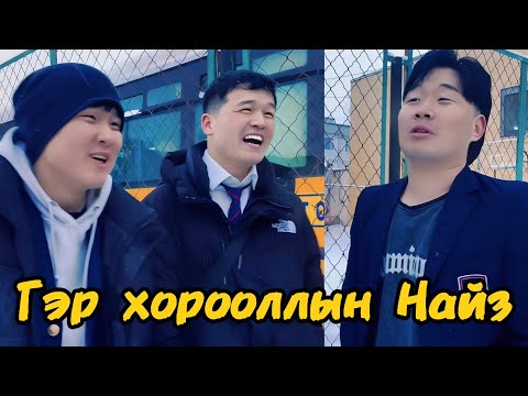 Видео: Тэргээр ус авж үзсэн үү?
