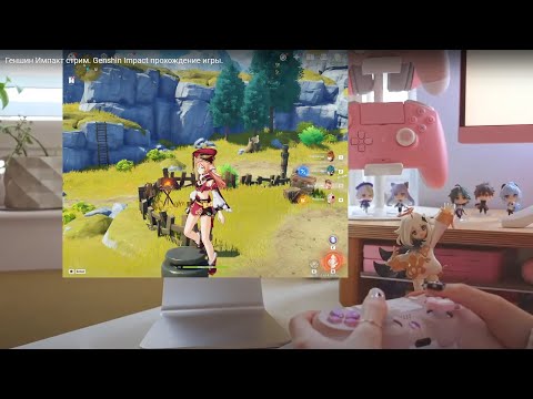 Видео: Копия видео "Геншин Импакт стрим. Genshin Impact прохождение игры."