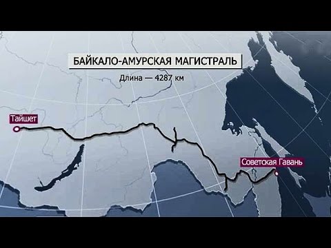 Видео: БАМ: перезагрузка для роста объёмов