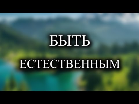 Видео: Никто не рождался чтобы страдать