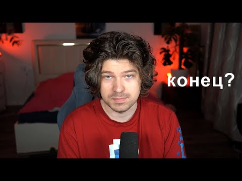 Видео: 😱9 лет Впустую.. Ютуб Блокируют?