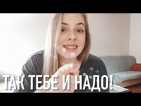 Видео: ❌ ВТОРОЙ ОТКАЗ в ВНЖ в ТУРЦИИ! Куда теперь?! 😱