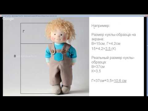 Видео: Пропорции тела