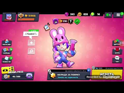 Видео: АСМР/БРАВЛ СТАРС