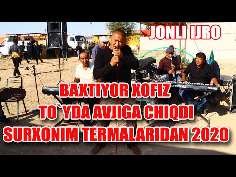 Видео: БАХТИЁР ХОФИЗ ТУЙДА АВЖИГА ЧИКДИ [JONLI IJRO 2020] SURXONIM TERMALARI