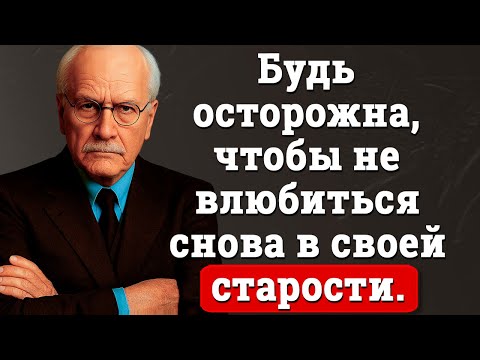 Видео: Опасность влюбиться после шестидесяти — то, о чём никто не говорит