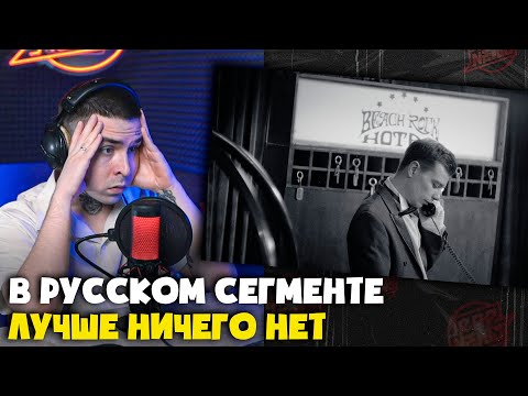 Видео: Первая реакция на фильм SALUKI к альбому BEACH ROCK HOTEL!