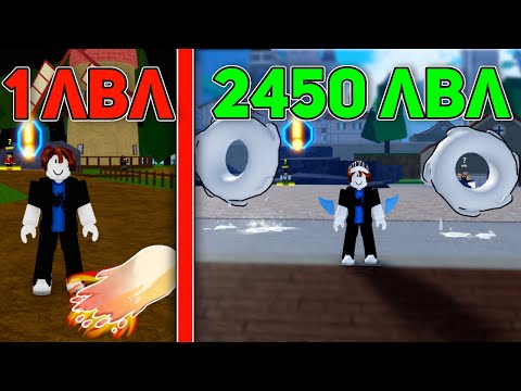 Видео: [#2] 1 ЛВЛ С ТЕСТОМ ДО МАКСИМАЛЬНОГО УРОВНЯ БЛОКС ФРУТС роблокс