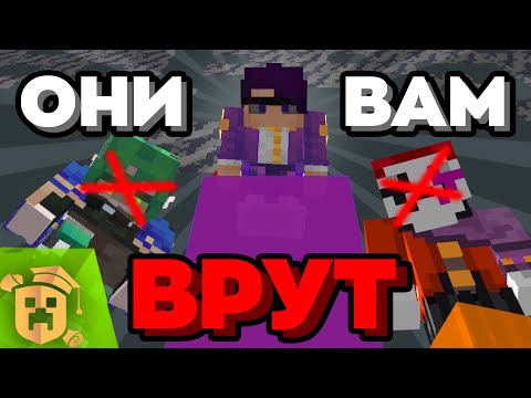 Видео: Эта Организация ОБМАНЫВАЕТ ВАС на МайнШилд Академии | MineShield Academy