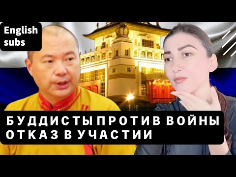 Видео: Верховный Лама о мобилизации // Russian Buddhist against the Invasion
