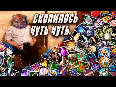 Видео: ✦ ИТОГИ 5-ТИ НЕДЕЛЬ ПОСЛЕ ОБЪЕДИНЕНИЯ 1.3.6 СЕРВЕРОВ ✦ ComeBack PW 1.3.6