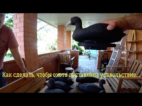 Видео: ОСНАСТКА для ЧУЧЕЛ УТОК! Как не задолбаться на охоте...