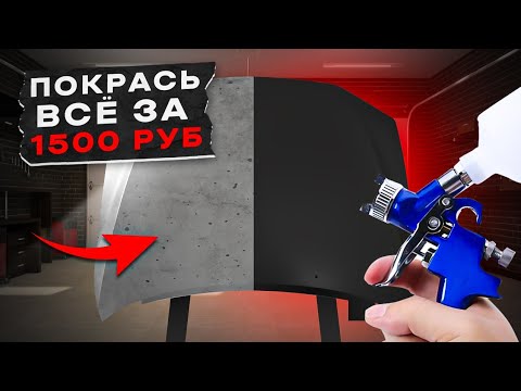 Видео: Стойка для покраски капота за 1500 и новый капот на LEXUS