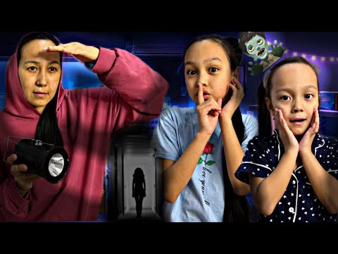 Видео: ҚАРАҢҒЫДА ТЫҒЫЛМАШАҚ😱🧟‍♂️👀/КІМ ҚАЙДА ТЫҒЫЛДЫ🫣