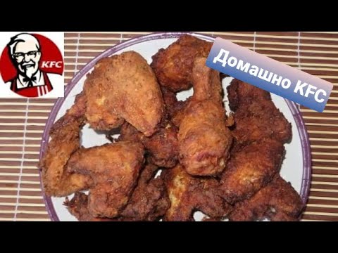 Видео: Хрупкави, но сочни пържени пилешки бутчета и крилца-Домашно KFC