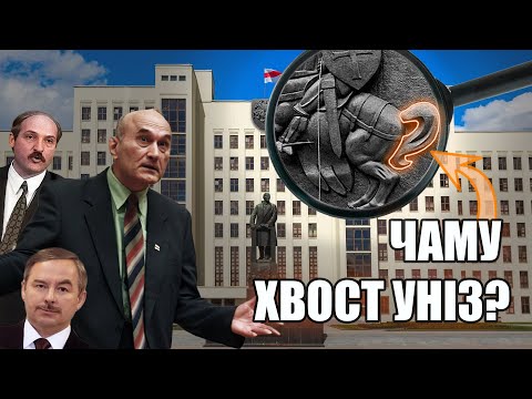 Видео: Этого ты не знал, как СОЗДАВАЛАСЬ Погоня I Почему хвост вниз? Литва имеет претензии?