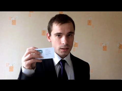 Видео: [АСМР] Прием На Работу- Ролевая игра / [ASMR] Job Interview- Roleplay