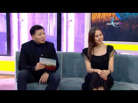 Видео: ӨНӨӨ ӨГЛӨӨ - Гэрийн нөхцөлд жүрж тарих арга