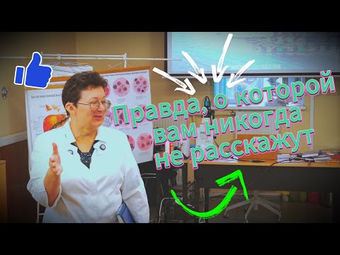 Видео: Почему мы болеем, хотя анализы идеальные? Вот ответ