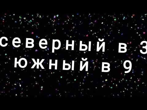 Видео: кармическая задача#узлы#3/4