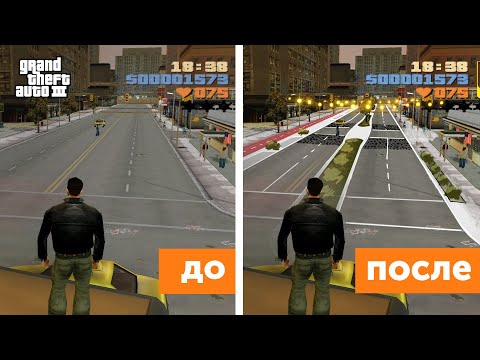 Видео: Благоустройство GTA 3 (остров Portland)