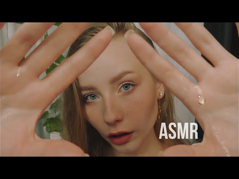 Видео: АСМР 🍍 самый мурашечный уход за тобой | ASMR 🔥 facial Treatment