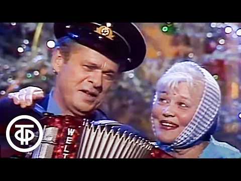Видео: Нина Меньшикова, Люсьена Овчинникова, Инна Макарова, Надежда Румянцева о фильме "Девчата" (1991)