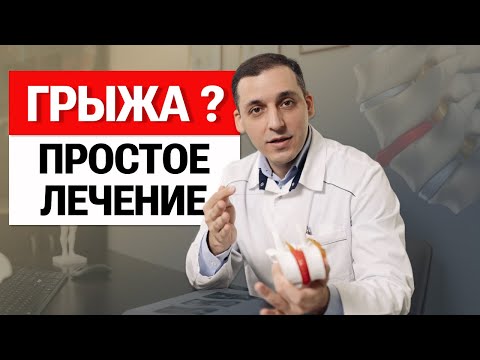 Видео: УБРАТЬ хроническую боль в СПИНЕ за 1 вмешательство в 2025!