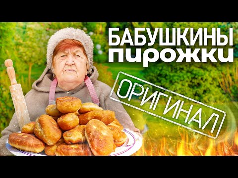 Видео: Жареные ПИРОЖКИ с квашеной капустой и фаршем. Бабушкин рецепт!