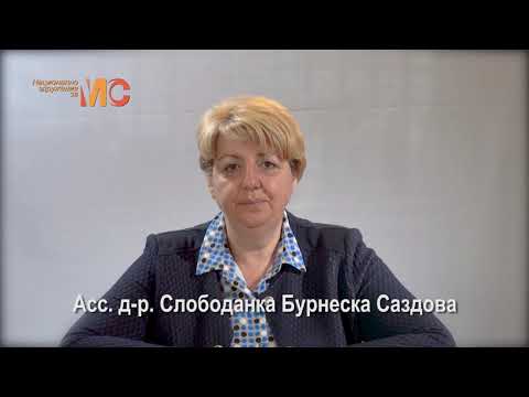 Видео: Влијанието на терапиите за модифицирање на болеста кај мултипла склероза