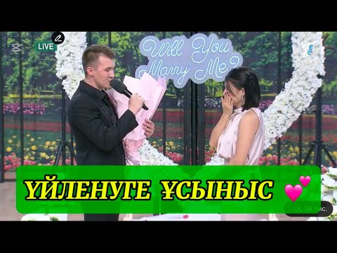 Видео: ҚОСЛАЙҚ БҮГІНГІ ЭФИР #кослайк #қосылайқбүгінгіэфир #қосылайқ #кослайкпрямойэфир
