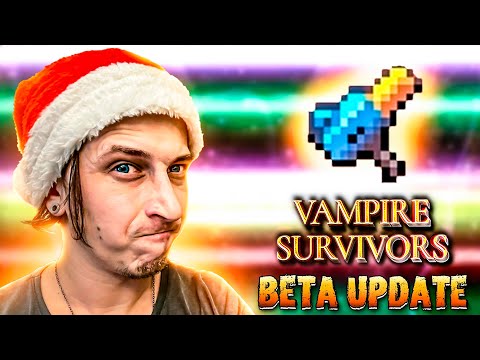 Видео: ВАУ! БЕТА ВЕРСИЯ БУДУЩЕГО ОБНОВЛЕНИЯ И ВЕЛИКОЛЕПНОЕ ОРУЖИЕ в Vampire Survivors