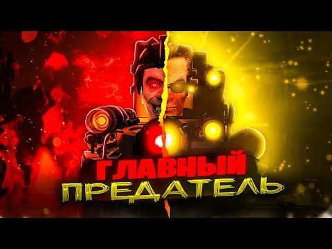 Видео: АСТРО ПРОШЛОЕ ДЖИМЕНА | Сюжет и теории к skibidi toilet 75