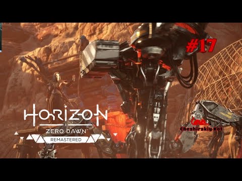 Видео: Решаем судьбу предателя! ✶ Horizon Zero Dawn™ Remastered #17