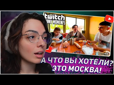 Видео: КОРЯ СМОТРИТ ТОП МОМЕНТЫ ТВИЧА #46 | KORYA_MC КИШКИ
