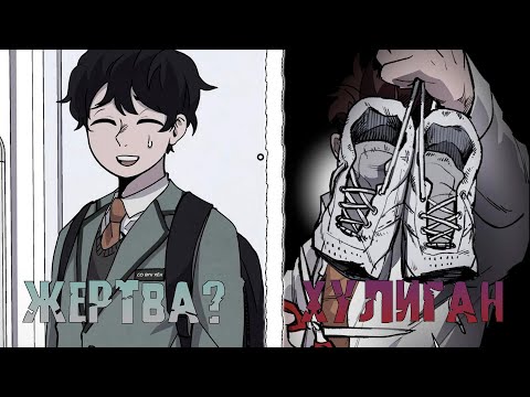 Видео: Он хотел ЛУЧШЕЙ ЖИЗНИ но теперь НЕ МОЖЕТ СПРАВИТЬСЯ С ЖЕЛАНИЯМИ | "обычный рай" Пересказ МАНХВЫ