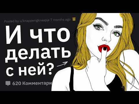 Видео: Девушки По вызову Сливают Правду о Неопытных Клиентах