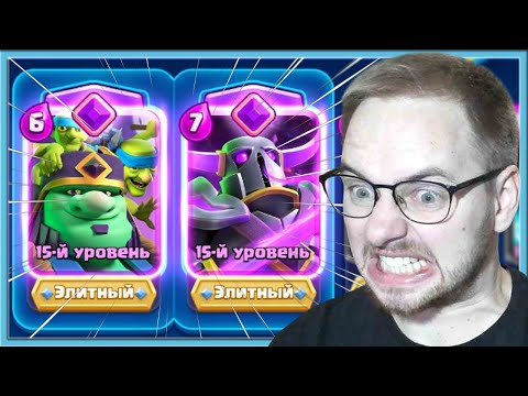 Видео: 😨 ЭТА КОЛОДА ИЗМЕНИЛА ВЕСЬ КЛЕШ РОЯЛЬ / Clash Royale