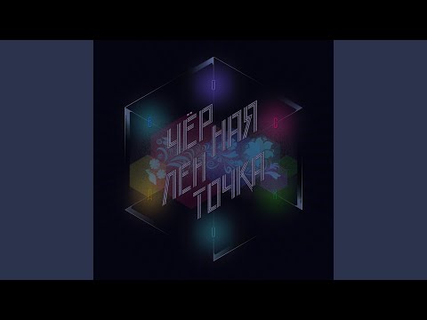 Видео: Родина