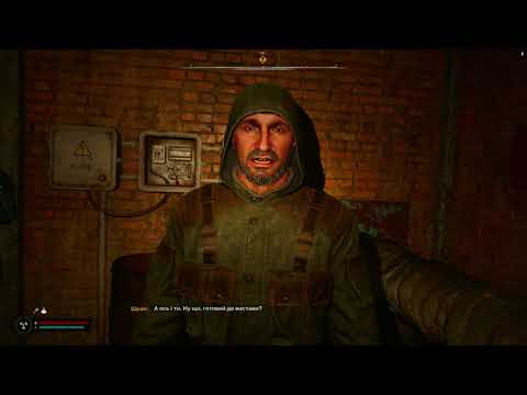 Видео: Проходження S.T.A.L.K.E.R 2 Heart of Chornobyl (56 частина)