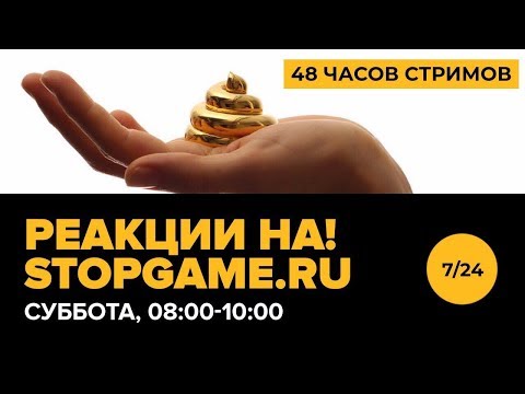 Видео: 7. Ле-Ман! 48 ЧАСОВ ЛУЧШИХ СТРИМОВ!