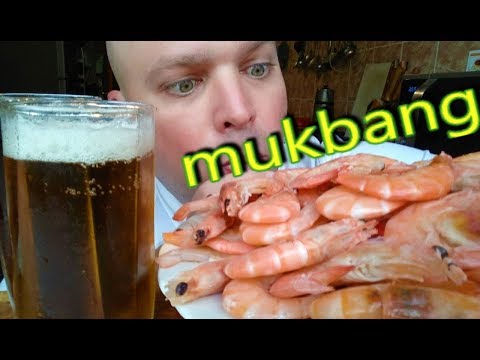 Видео: МУКБАНГ КРЕВЕТКИ | MUKBANG shrimp