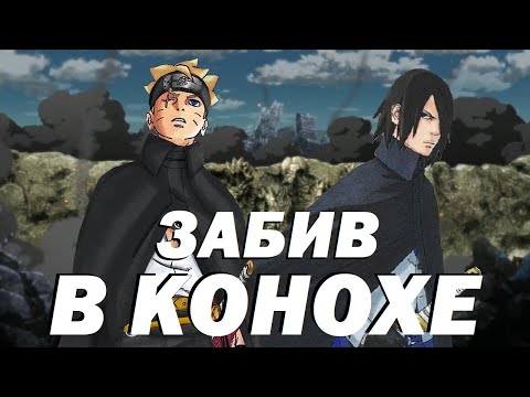 Видео: Возвращение Риннегана и новый Расенган Боруто l Боруто Шипуден глава 2